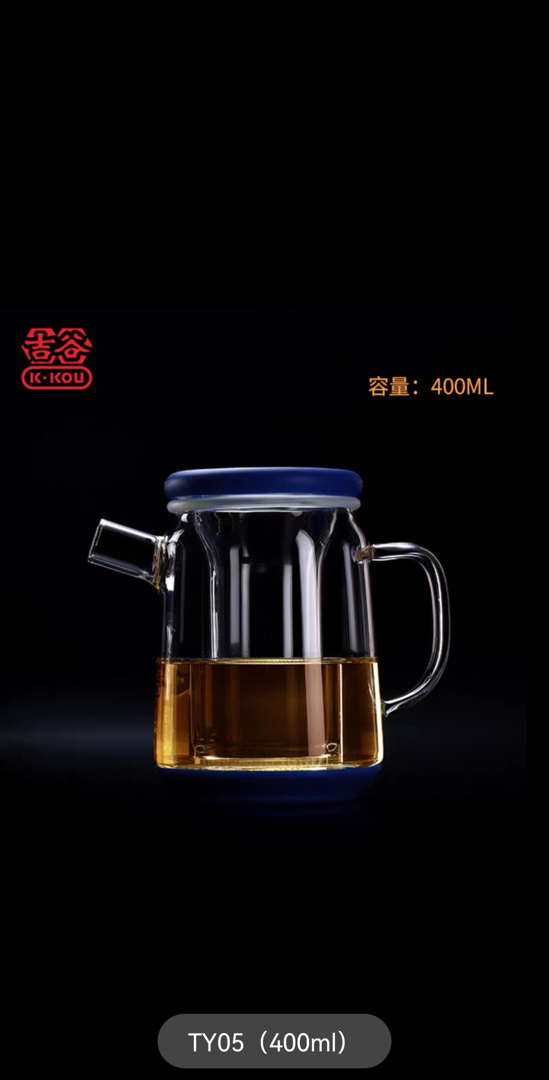 吉谷TY05泡茶杯飘逸杯过滤玻璃杯茶水分离公道杯分茶壶400ml