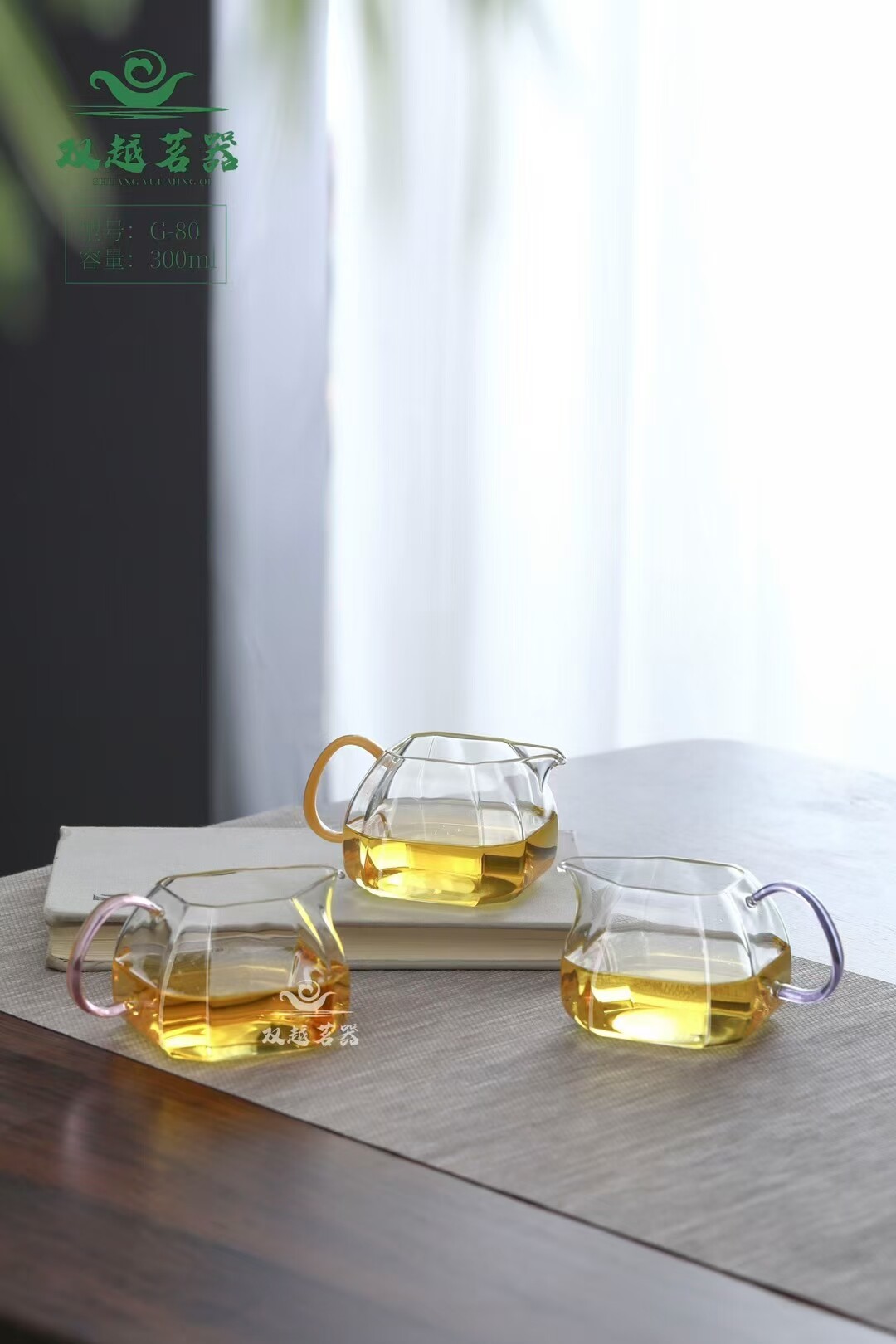 双越茗器玻璃公杯公道杯分茶器茶海四方公杯300ml号G-80
