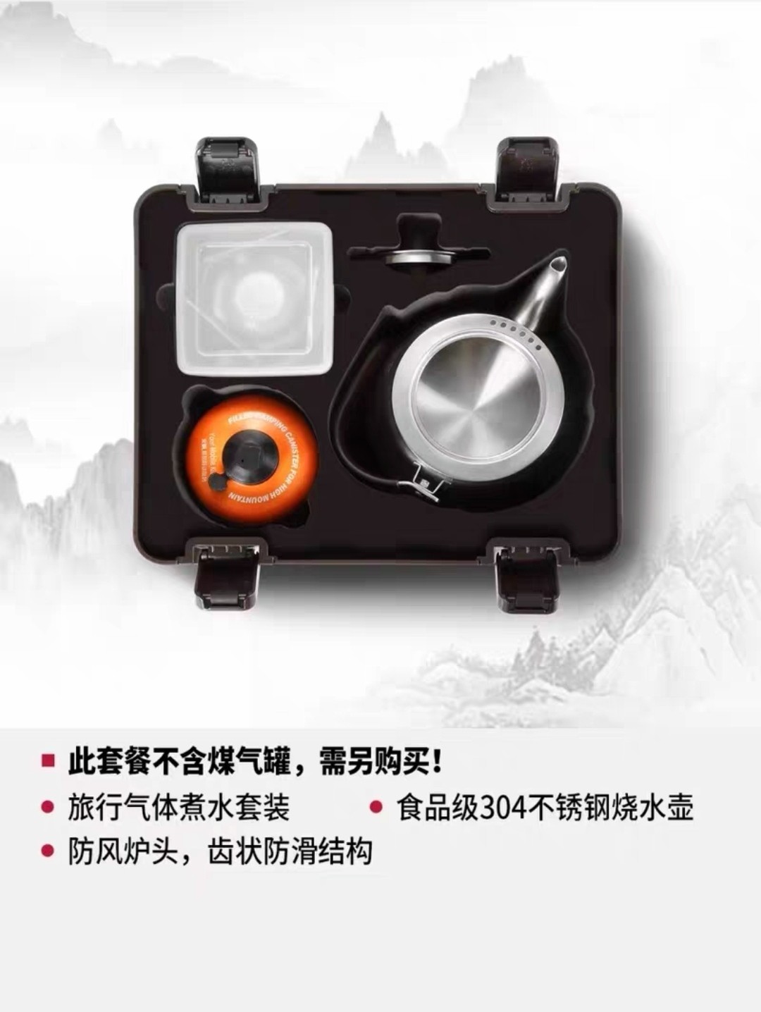 吉谷TY13烧水壶食品级燃气便携旅行茶具套装茶具户外露营拍有赠品