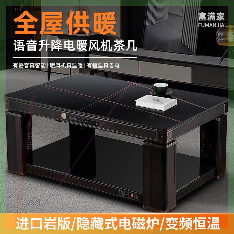 电暖茶几取暖桌天然气烤火炉燃气取暖桌/电暖茶几/被