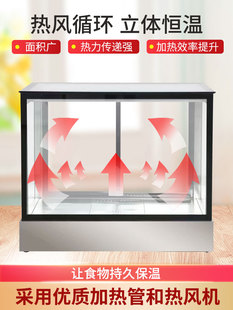 脆皮五花肉保温箱烤鸡烧腊保温柜商用加热恒温北京烤鸭保温展示柜