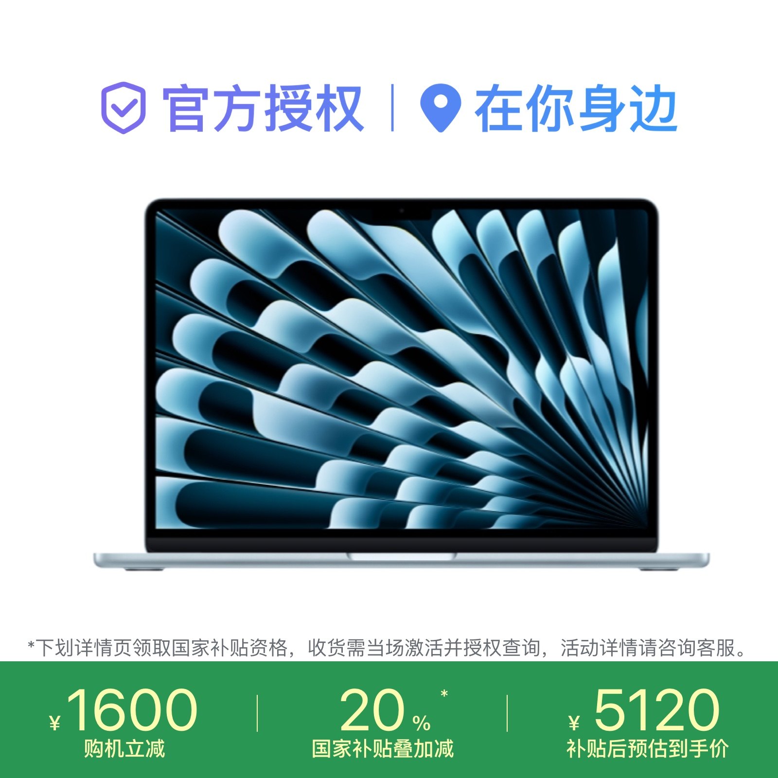 88VIP��Apple ƻ�� MacBook Air 13Ӣ�� M4 оƬ 2025��� ��ɫ 256GB 16GB  