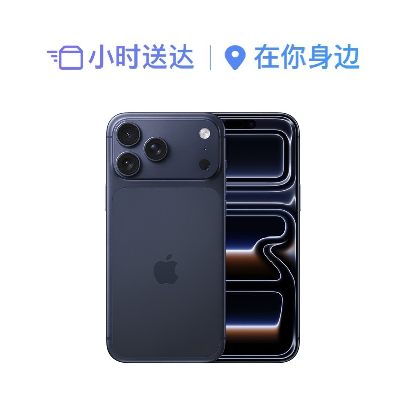 thumbnail for [12 Installments with No Interest] Apple iPhone 17 Pro Max Mobile Phone