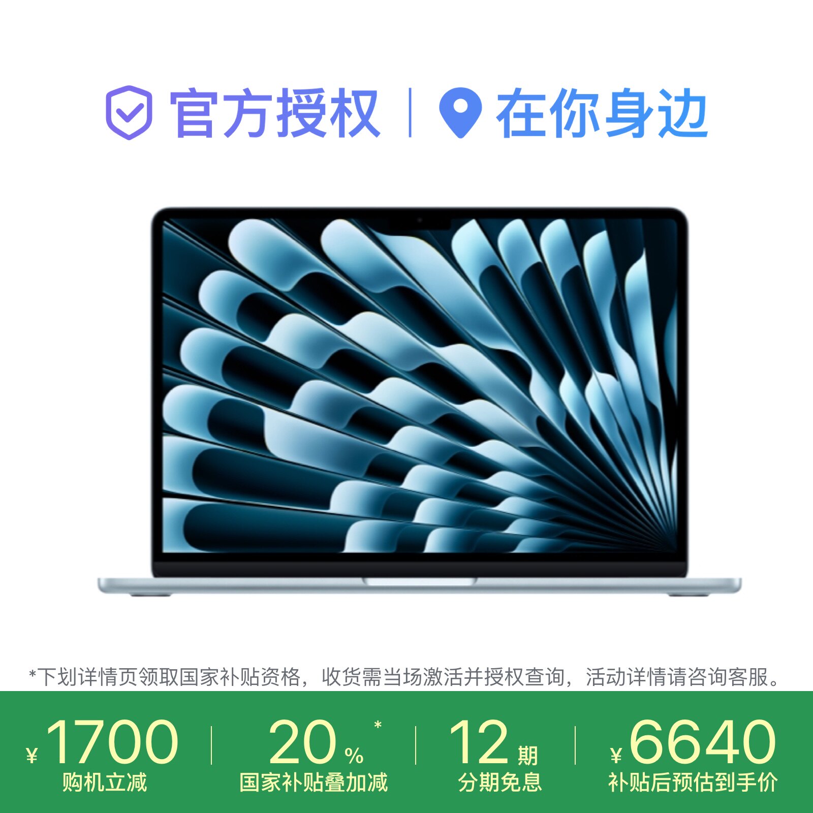 �����Ҳ�����Apple/ƻ�� MacBook Air 15Ӣ�� M4 оƬ 2025��� ��ɫ 256GB 16GB �ŵ귢��