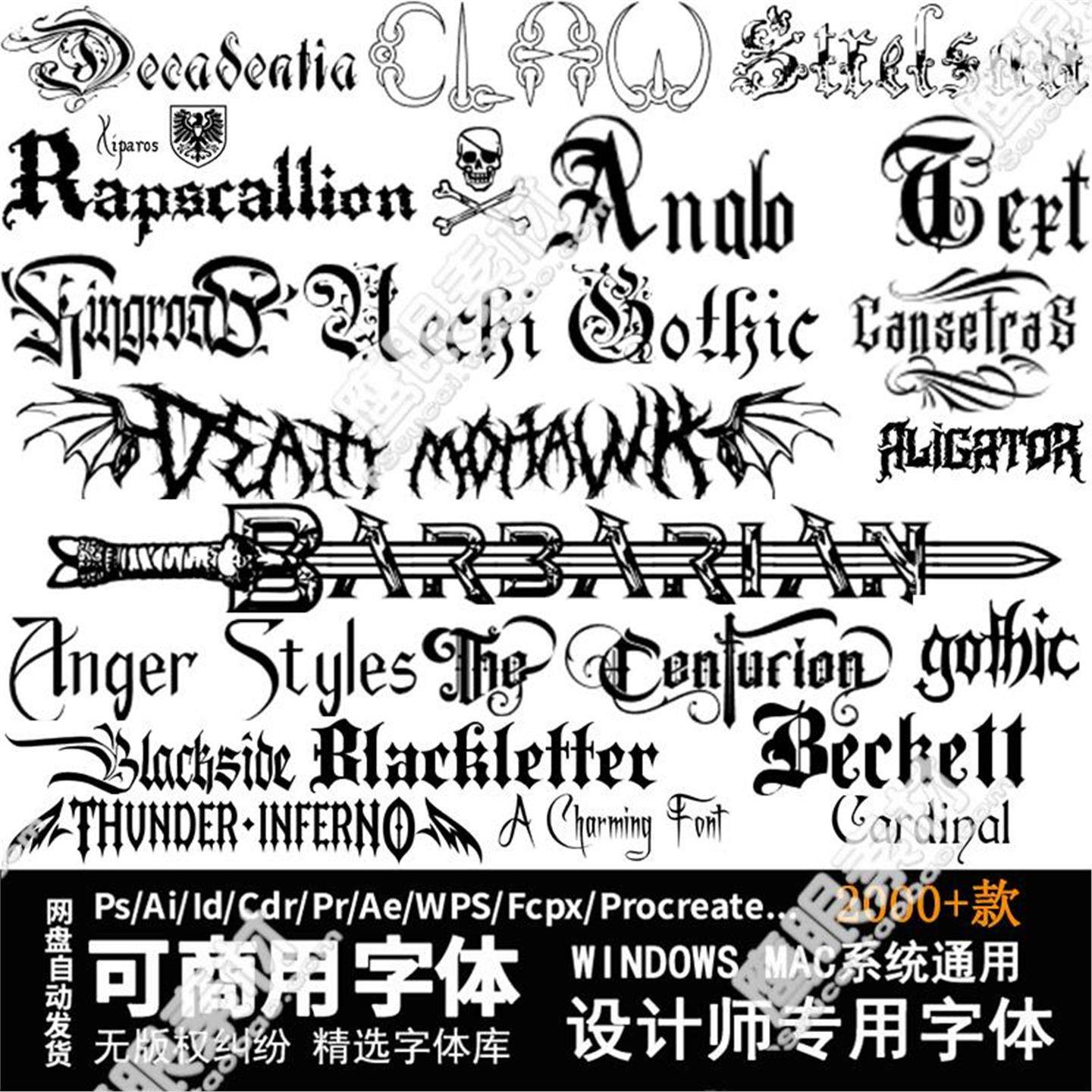 哥特风ps字体包库商用中英文pr复古字体ai素材procreate纹身设计