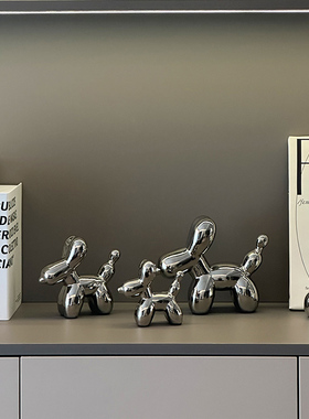 气球小狗高级轻奢陶瓷摆件桌面客厅玄关电视柜酒柜简约家居装饰品