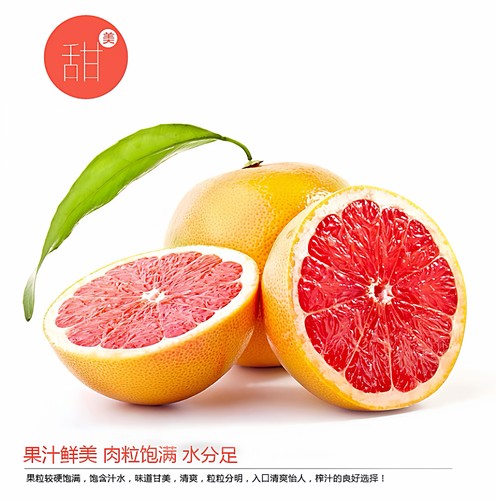 寻乌赣南血橙果园直摘香甜应季