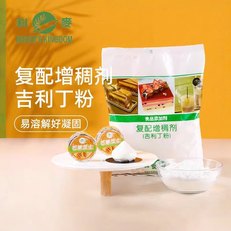 科麦吉利丁粉烘焙果冻食用图片