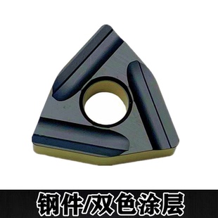 双色涂层数控车刀片桃形开槽080408r-s钢件加倍耐磨加厚加工WNMG