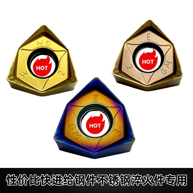 WNMU080608-GM 平面快进给钢件不锈钢重切削冲击开粗数控切削刀片