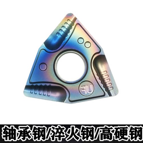 数控车刀片桃形高硬钢淬火080404外圆精车粗车耐磨硬质合金WNMG