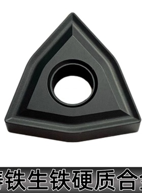 数控车刀片080404/080408铸铁生铁桃形硬质合金锋利耐磨专用WNMG