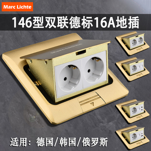德式欧标双联地插座双联16A德标欧标地插欧洲家用弹起式全铜地插