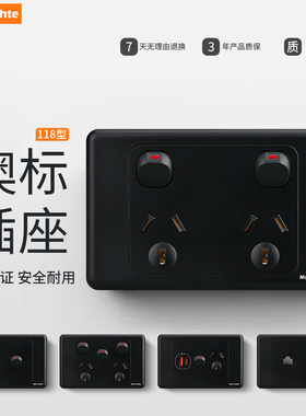 澳大利亚黑色开关插座澳标澳规二开六孔10A带USB+Type-c澳洲插座