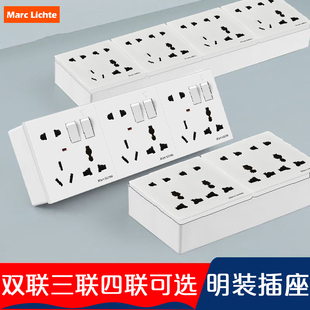 明装四联三联国际开关插座四位八孔多十孔插座医院学校实验室插座
