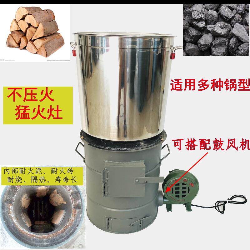 蜂窝煤炉子商用老式烧煤炭炉鼓风机炉猛火灶农用烧柴火炉大锅土灶