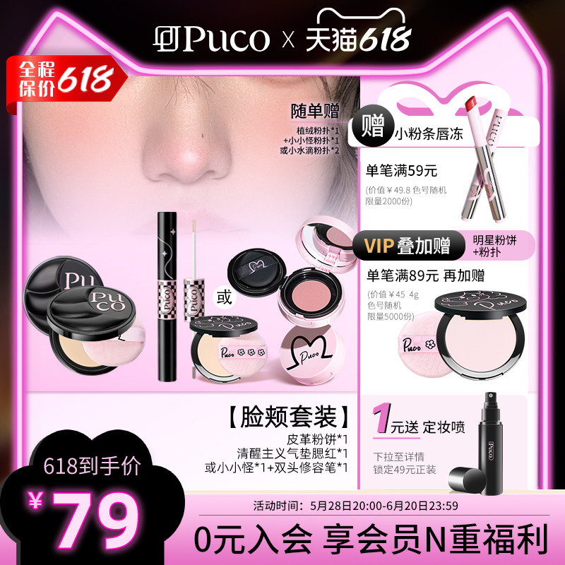 F01+X01+01#ɫʧ PUCOƤ۱˫ͷССַ۱79.05Ԫ
