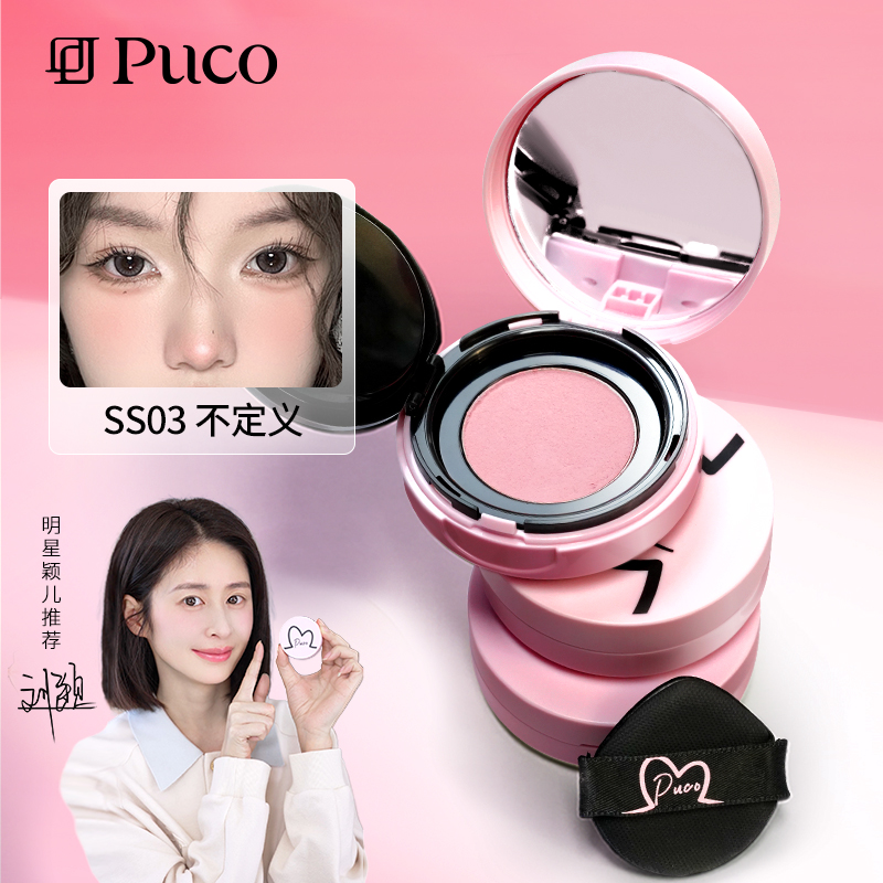 PUCOߵ൥ɫ29.25Ԫ