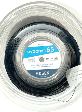 正品GOSEN高神RYZONIC58雷鸣65雷鸣大盘线羽毛球线高弹超强击球音