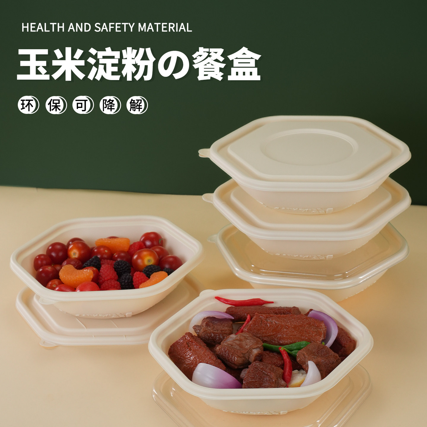 六边圆碗盖饭拌面打包玉米淀粉一次性外卖透明盖减脂餐打包盒餐盒