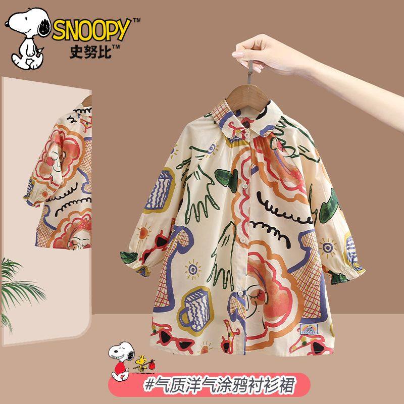 史努比小女孩时尚炫酷衬衫裙