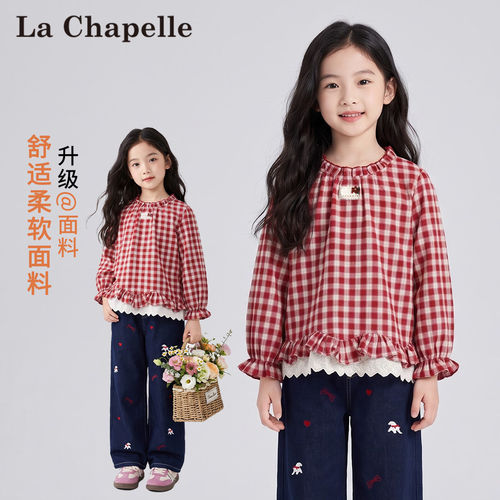拉夏贝尔女童格子衬衫春秋新款儿童时尚蕾丝花边圆领长袖百搭上衣