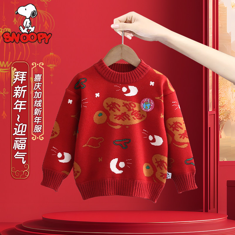 史努比女童毛衣秋冬如意印花新款红色套头衫男童一体绒保暖上衣