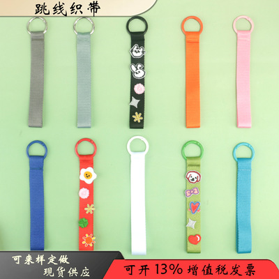 韩版纯色光板吨吨桶水杯带学生书包姓名DIY布贴挂带手机钥匙扣
