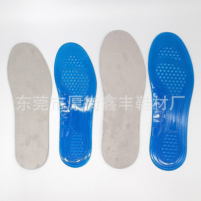 亚马逊凝胶全脚掌鞋垫 TPE柔软减震吸汗防滑防磨脚舒适运动整鞋垫