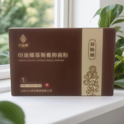 植物养发粉草本护发健康护色