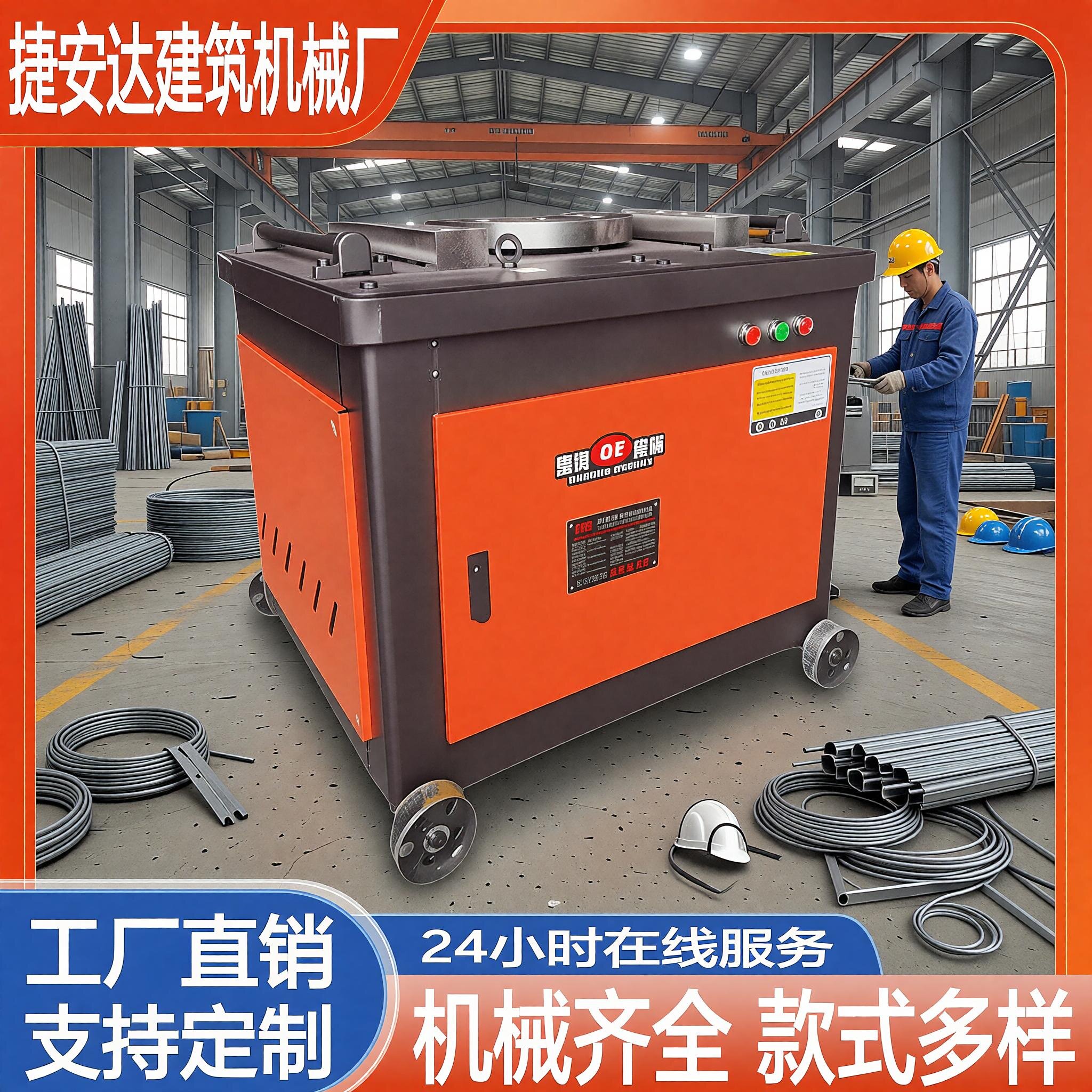 40型钢筋弯曲机全自动数控重型钢筋弯箍机圆钢折弯机弯筋机一体机