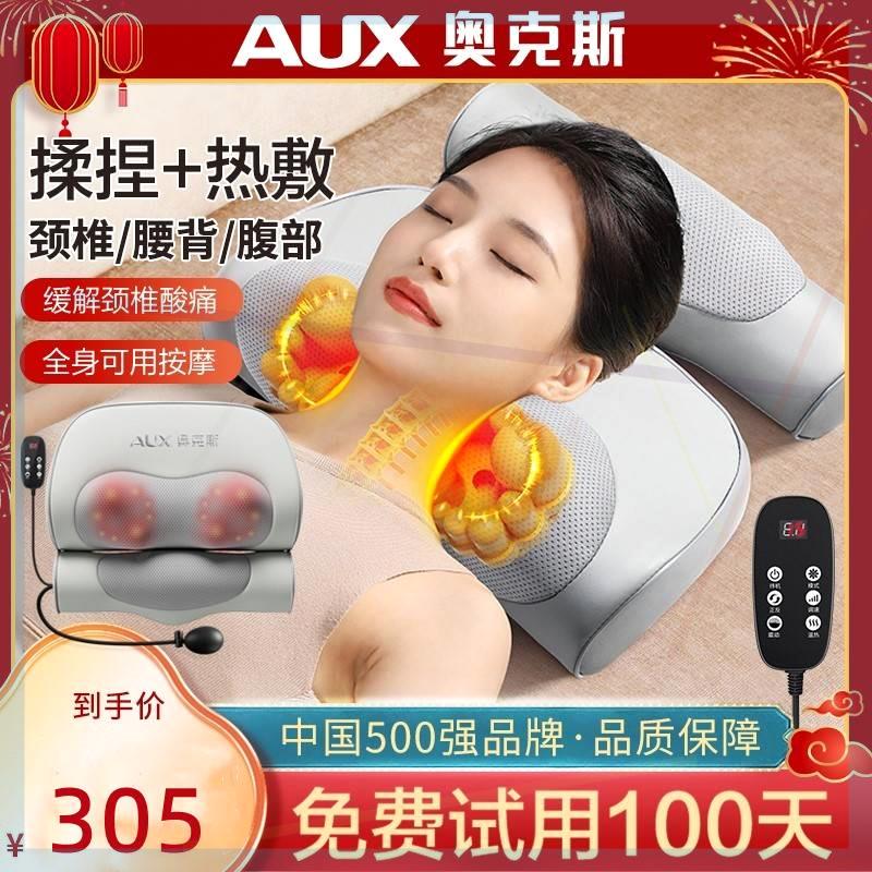 颈椎按摩器背部腰部全身多功能靠垫家用肩颈脖子揉捏按摩枕
