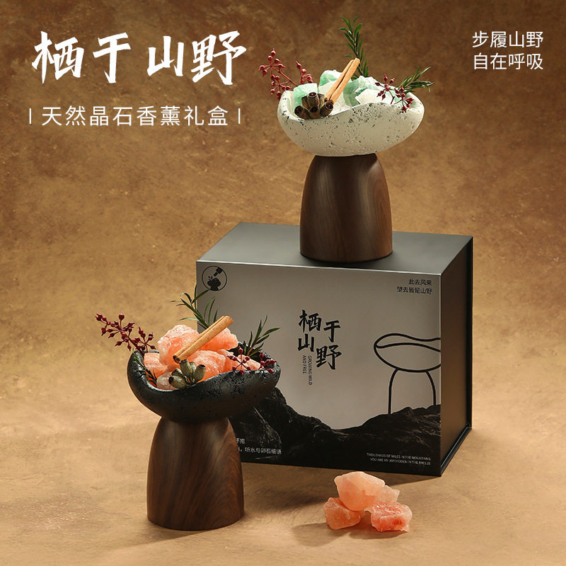 小众高级感栖于山野无火香薰礼盒精油天然水晶石扩香装饰摆件香氛