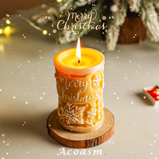 圣诞节香薰蜡烛高级氛围感圆柱珠光立体浮雕送女朋友生日礼物实用