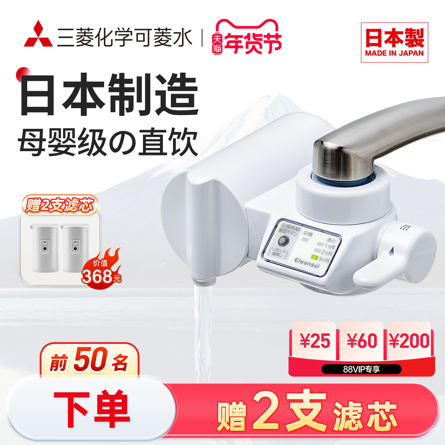 ���⾻ˮ��ˮ��ͷֱ��cleansui/����ˮ��������ˮ������CB083 606Ԫ