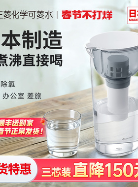 三菱净水壶cleansui/可菱水家用过滤器自来水除氯直饮滤水壶CP503