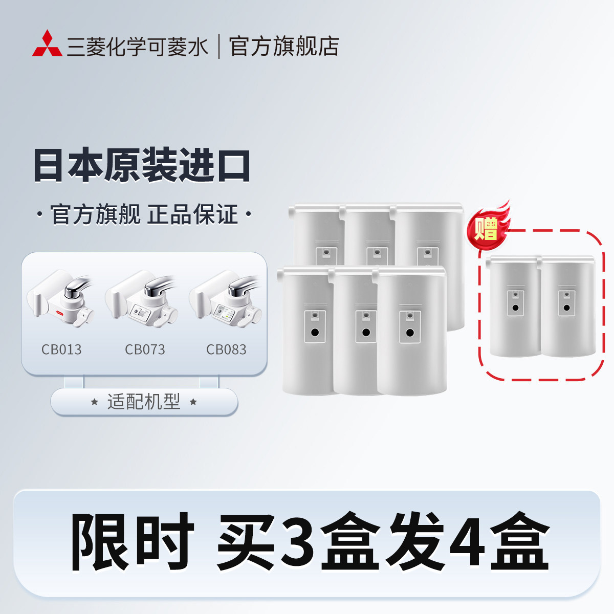 cleansui净水器滤芯多只更优惠