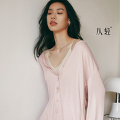 从轻惊蛰系列针织家居服醋酸凉感系扣开衫 春夏新 睡衣套装 长袖 长裤