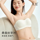 从轻稳稳粉底液内衣女无肩带防滑聚拢抹胸式 隐形文胸无钢圈 夏季