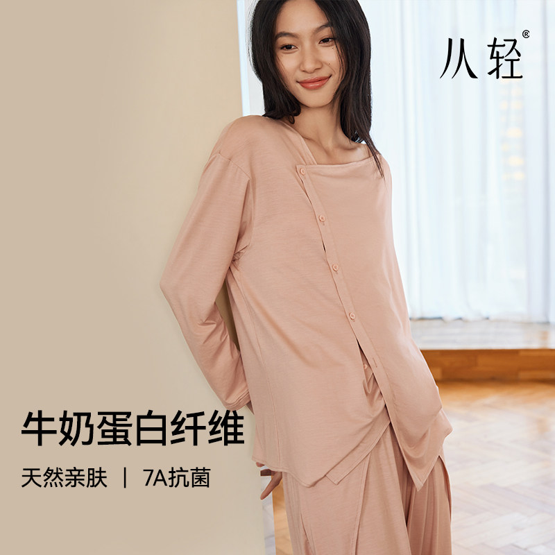 从轻春夏家居服套装牛奶丝新中式长袖冰丝睡衣月子服可外穿女款