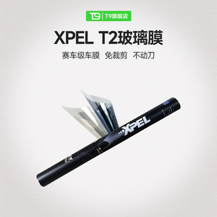 y汽车窗户膜玻璃保护膜高隔热防隐私高清贴膜 T9XPEL特斯拉Model3