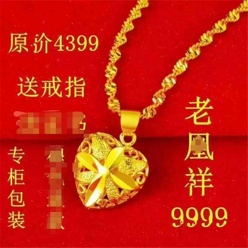 香港真金色项链女9g99黄金色项链吊坠时尚百搭送老婆送女友礼首饰