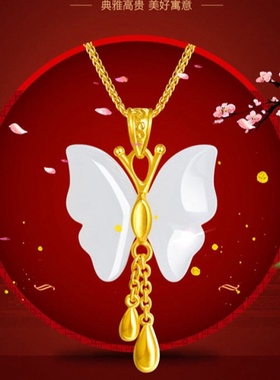 香港正品999真金项链金镶玉吊坠