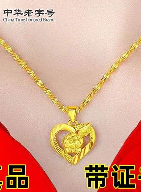 新品专柜正品沙金吊坠女