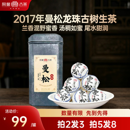 源头茶厂，品质保障