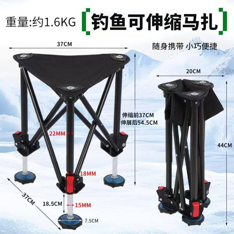 户外钓鱼椅子折叠便携可升降折叠椅三角凳子野钓鱼凳全地形三角椅