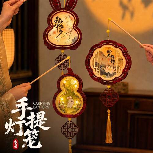 中秋木质葫芦手提宫灯兔子发光流苏花灯拍照道具节日礼品中秋灯笼