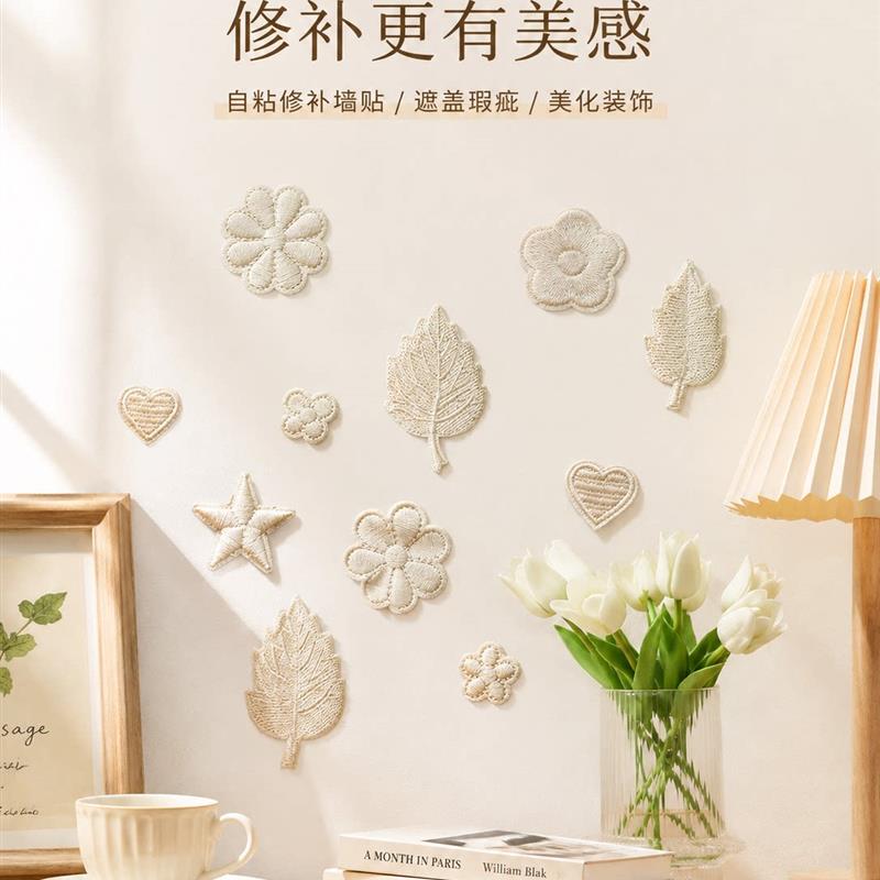 墙布修补遮盖贴门破损遮丑贴墙纸壁纸破洞补丁贴钉子眼装饰贴图片