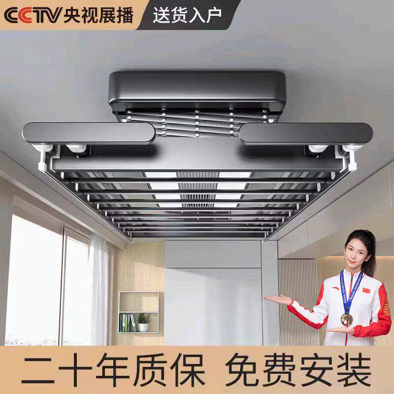 米系智能电动晾衣架阳台智能遥控晾衣杆家用全自动升降晾晒衣机杆