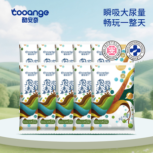 酷安奇泡泡森林婴儿拉拉裤 10片 轻薄透气尿不湿婴儿尿裤 试用装